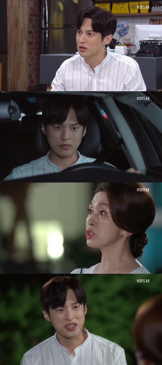 KBS1='여름아 부탁해' 캡쳐