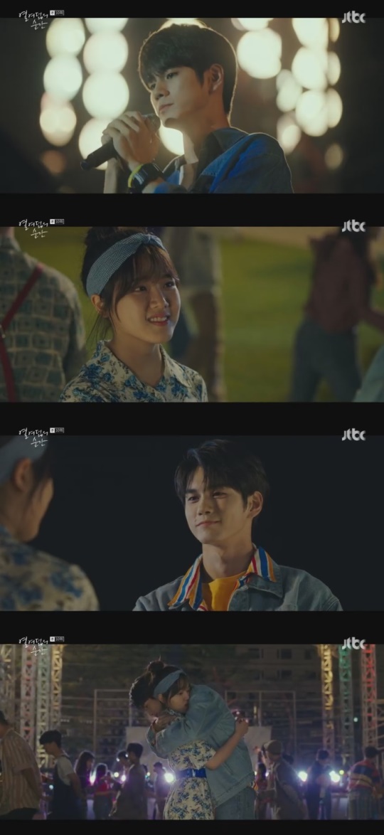 JTBC '열여덟의 순간'