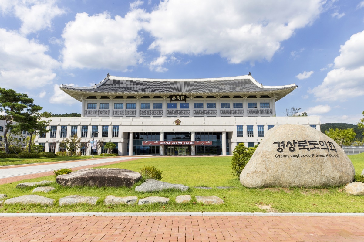 경북도의회 전경.[경북도의회 제공]