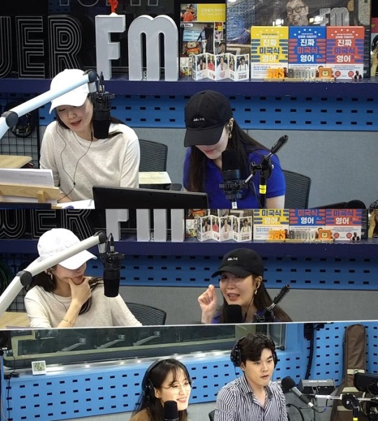 '김영철의 파워FM' 보이는 라디오 캡처