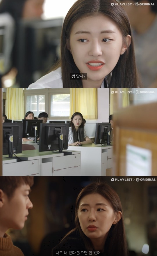 사진=’인서울’캡처