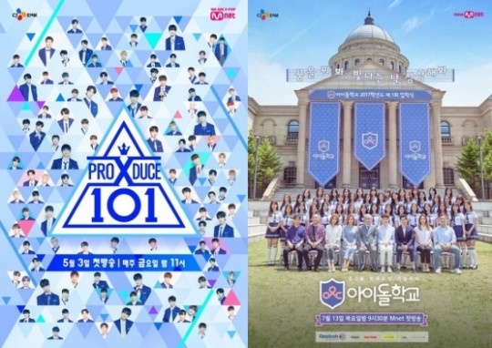 Mnet 제공