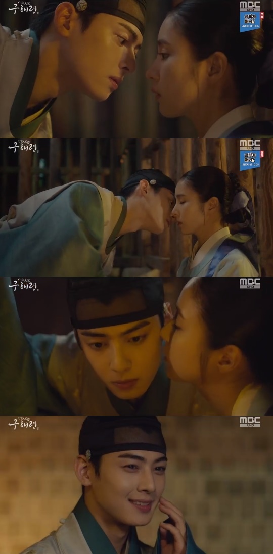 MBC='신입사관 구해령' 캡쳐
