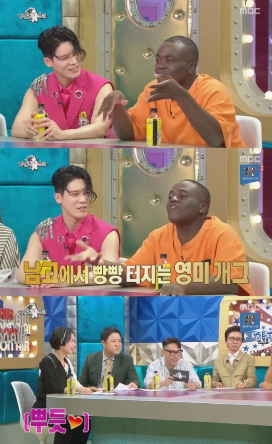 MBC '라디오스타'