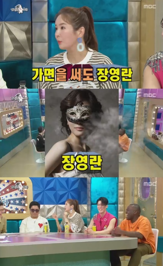 MBC '라디오스타'