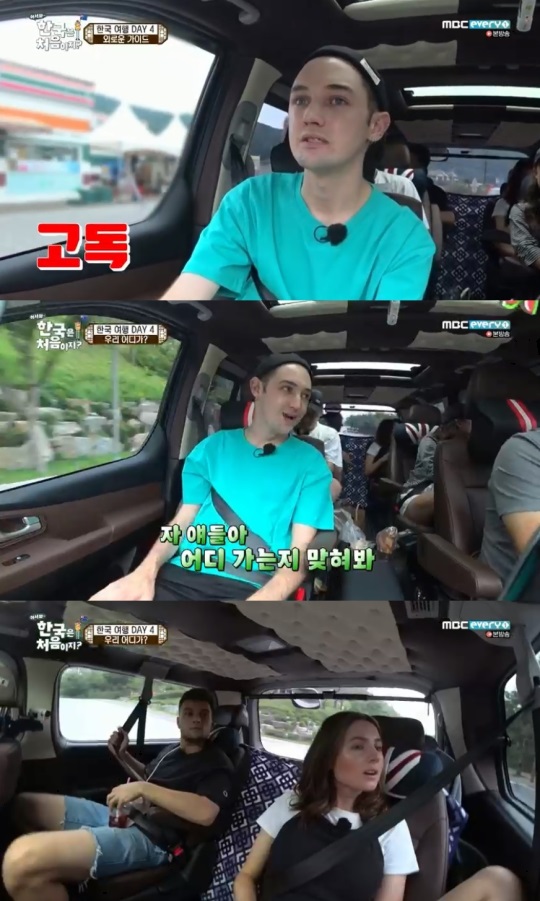MBC every1 : '어서와 한국은 처음이지‘