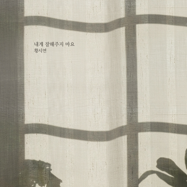 사진=더하기미디어 제공.
