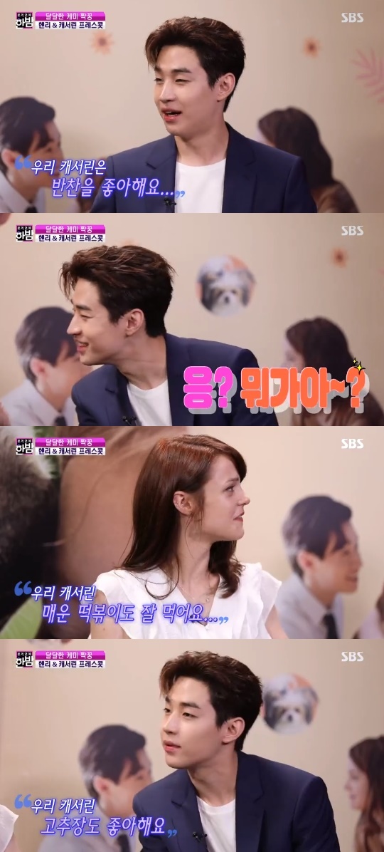 SBS='본격연예 한밤' 캡쳐