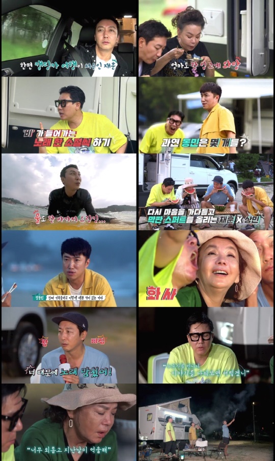 사진=MBN ‘최고의 한방’ 방송화면캡처