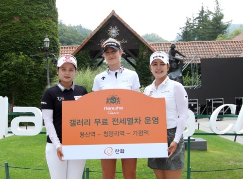 한화클래식에 최혜진(왼쪽 부터), 넬리 코다, 김지현이 갤러리 무료 전세열차 등 안내판을 들고 포즈를 취했다.