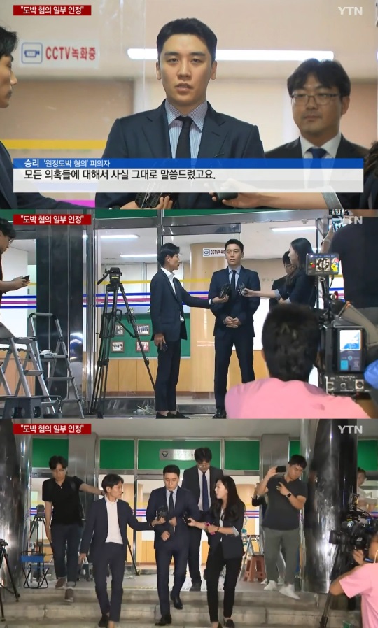 YTN 뉴스 캡처