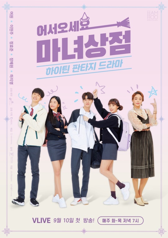 사진=밤부네트워크 대나무숲tv 제공
