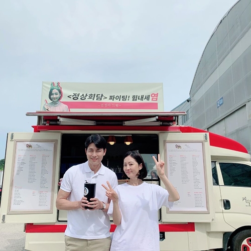 사진=아티스트컴퍼니 공식 인스타그램