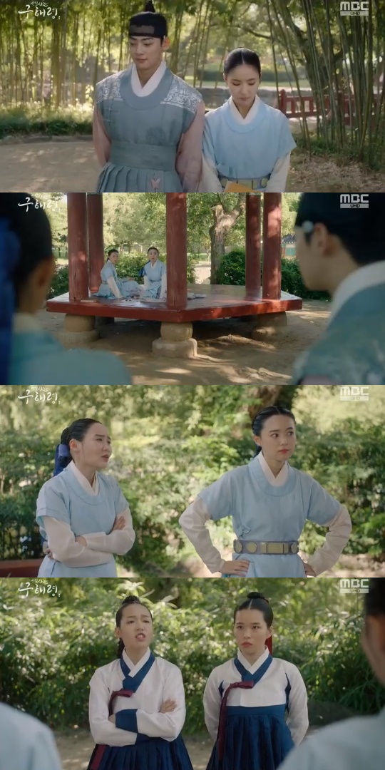 MBC='신입사관 구해령' 캡쳐