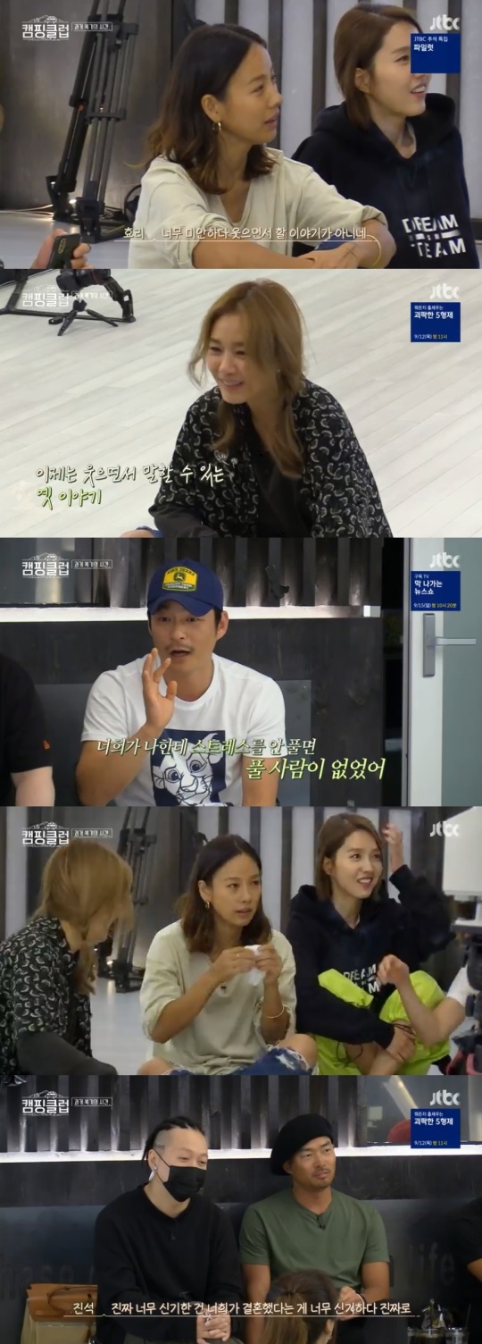 JTBC : ‘캠핑클럽’