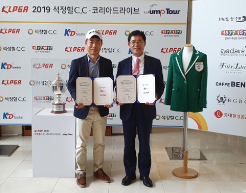 석정힐컨트리클럽 김혜성 대표와 코리아드라이브 김동근가 9일 투어 개최 조인식을 가졌다.