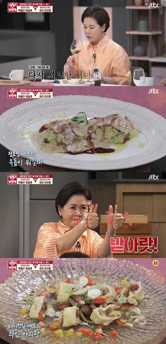 JTBC '냉장고를 부탁해' 캡처