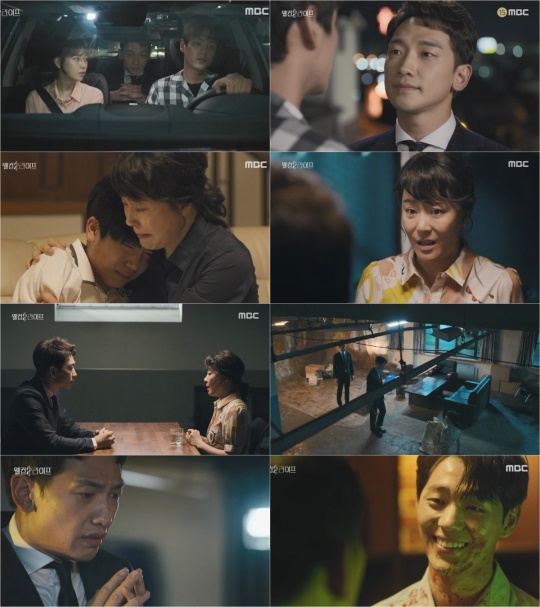 MBC ‘웰컴2라이프’ 방송화면 캡쳐