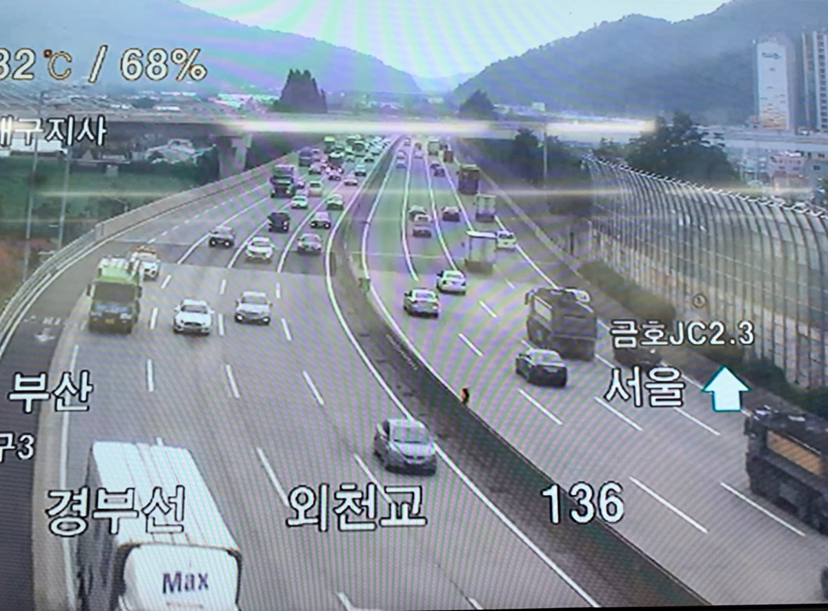 [한국도로공사 대구경북본부 제공]