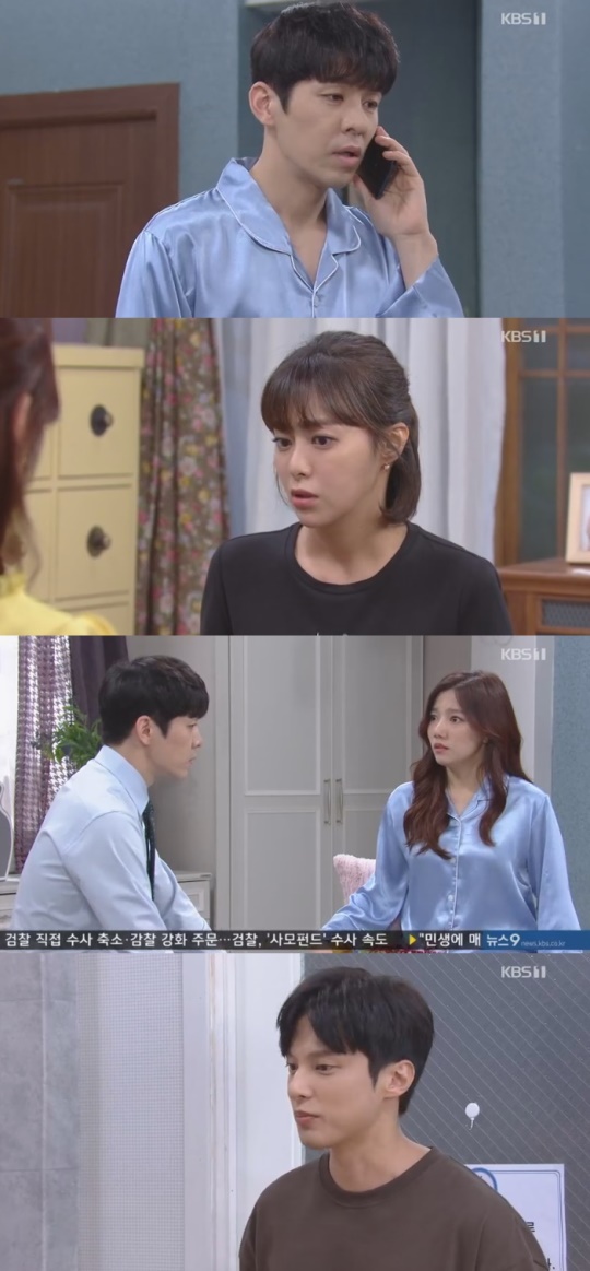 KBS1 '여름아 부탁해'