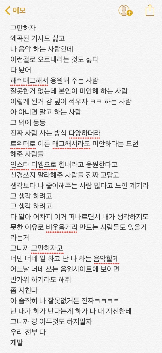 해쉬스완 인스타그램
