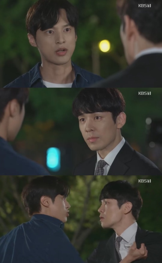 KBS1 '여름아 부탁해'