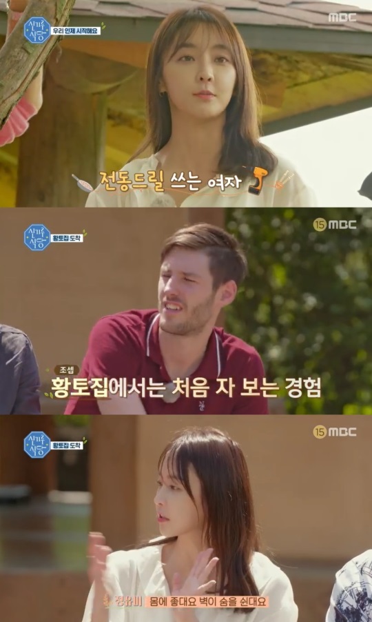 MBC : ‘신기루 식당’