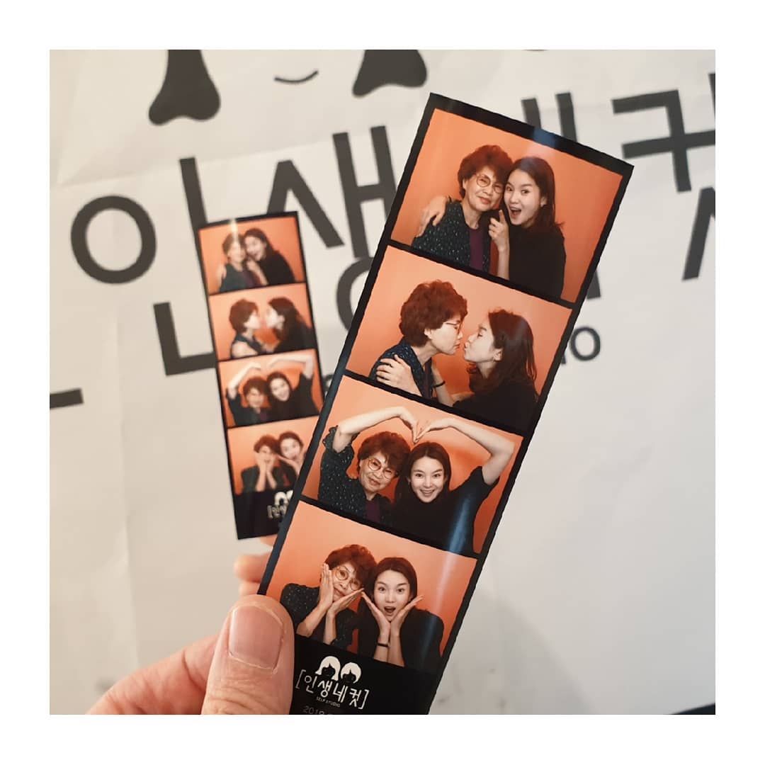 정가은 인스타