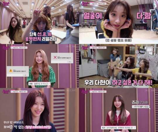 사진 제공 = 울림 엔터테인먼트