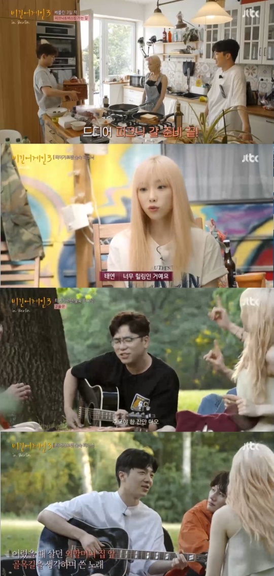 JTBC '비긴어게인3' 방송캡쳐