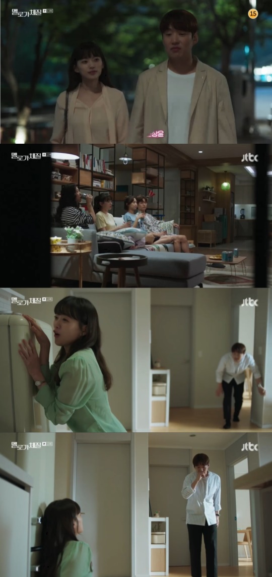 JTBC '멜로가 체질' 방송캡쳐