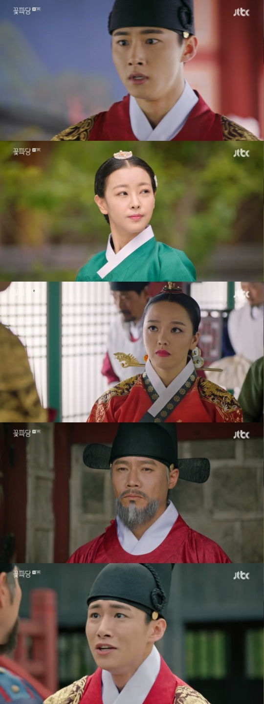 JTBC : ‘조선혼담공작소 꽃파당’