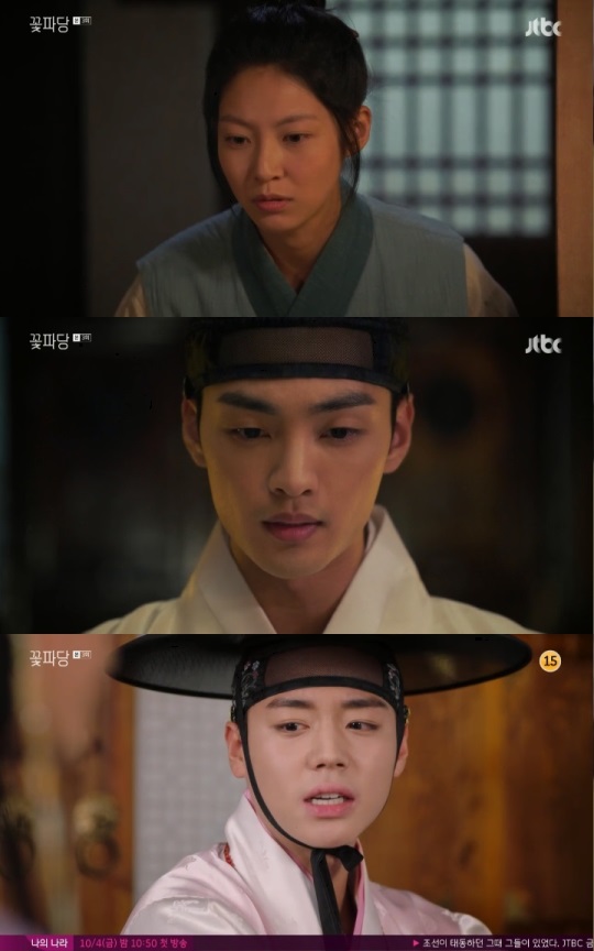 JTBC : ‘조선혼담공작소 꽃파당’