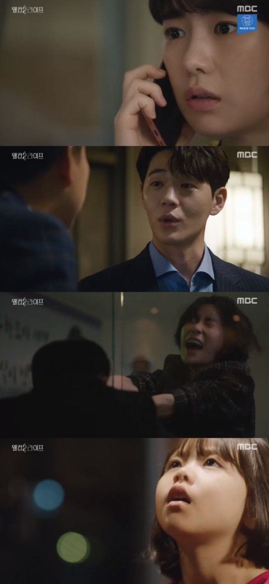 MBC '웰컴2라이프' 캡처
