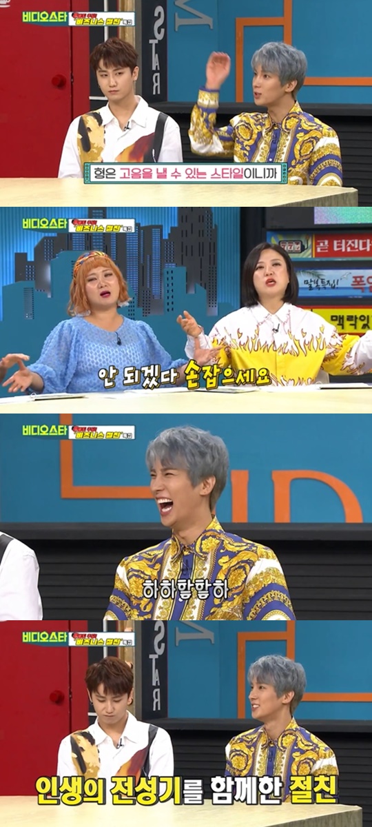 mbc에브리원'비디오스타'캡처
