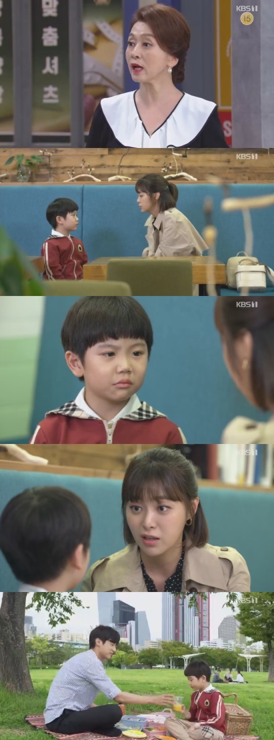 KBS1 '여름아 부탁해'