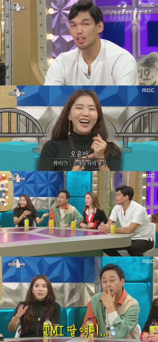MBC '라디오스타'