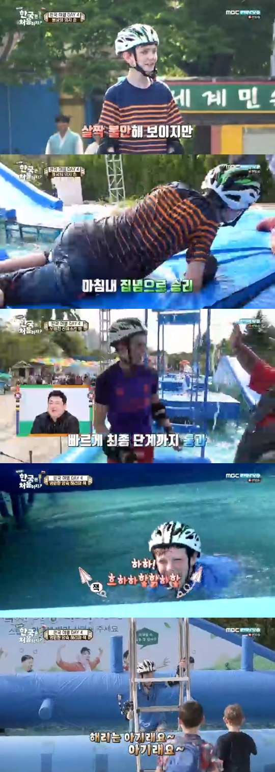 MBC every1='어서와 한국은 처음이지' 캡쳐