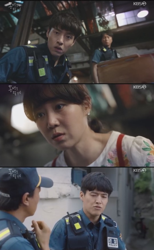 KBS2 '동백꽃 필 무렵'