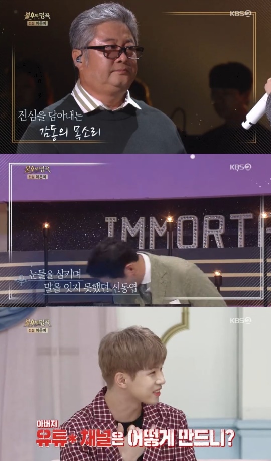 방송화면 캡처