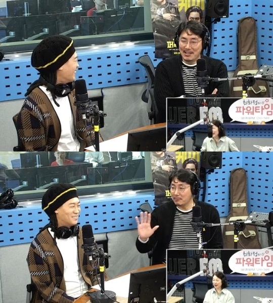 SBS 파워FM '최화정의 파워타임' 캡처