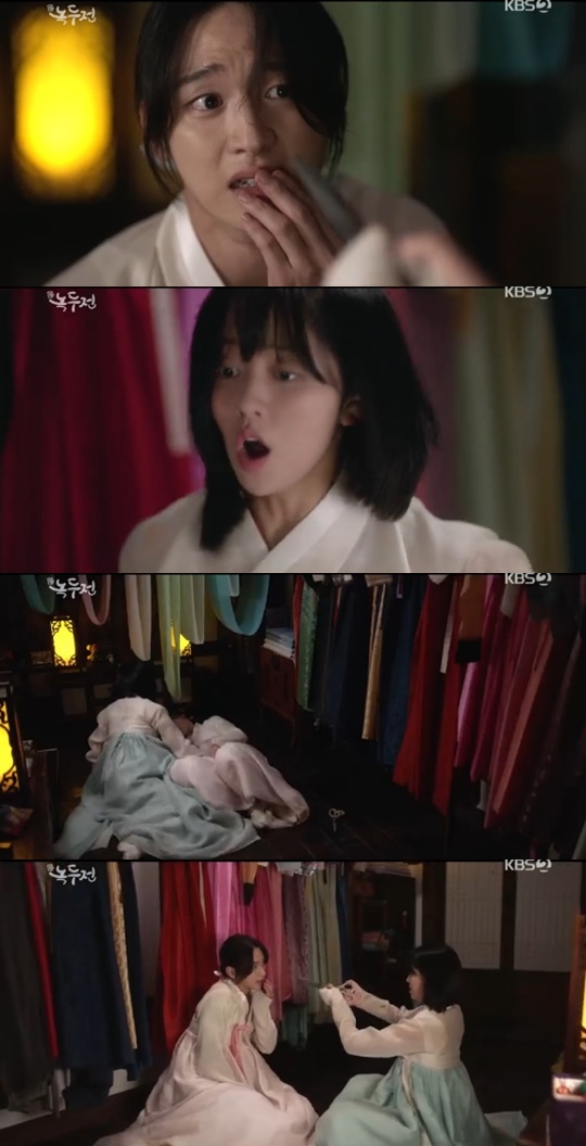 KBS2 '조선로코 녹두전' 캡처