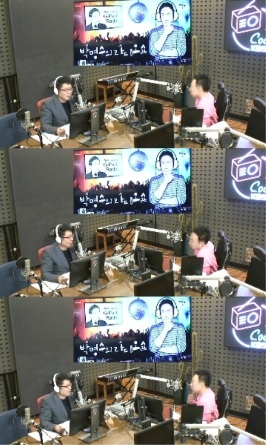 KBS 쿨FM '박명수의 라디오쇼' 보이는 라디오 캡쳐