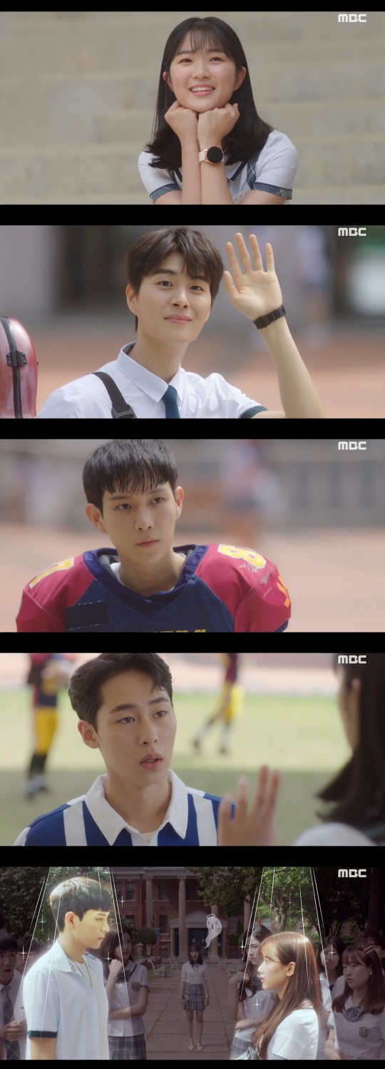 MBC '어쩌다 발견한 하루' 캡처
