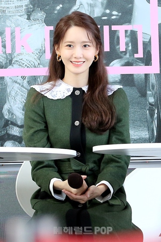임윤아/사진=민선유 기자
