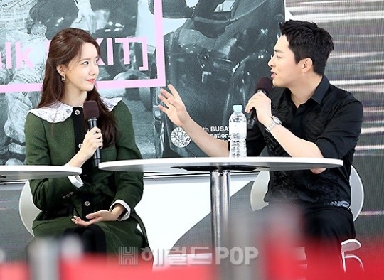 임윤아, 조정석/사진=민선유 기자