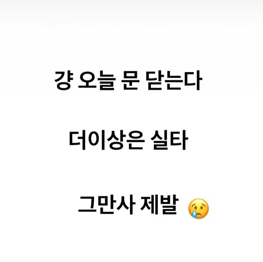 염따 인스타
