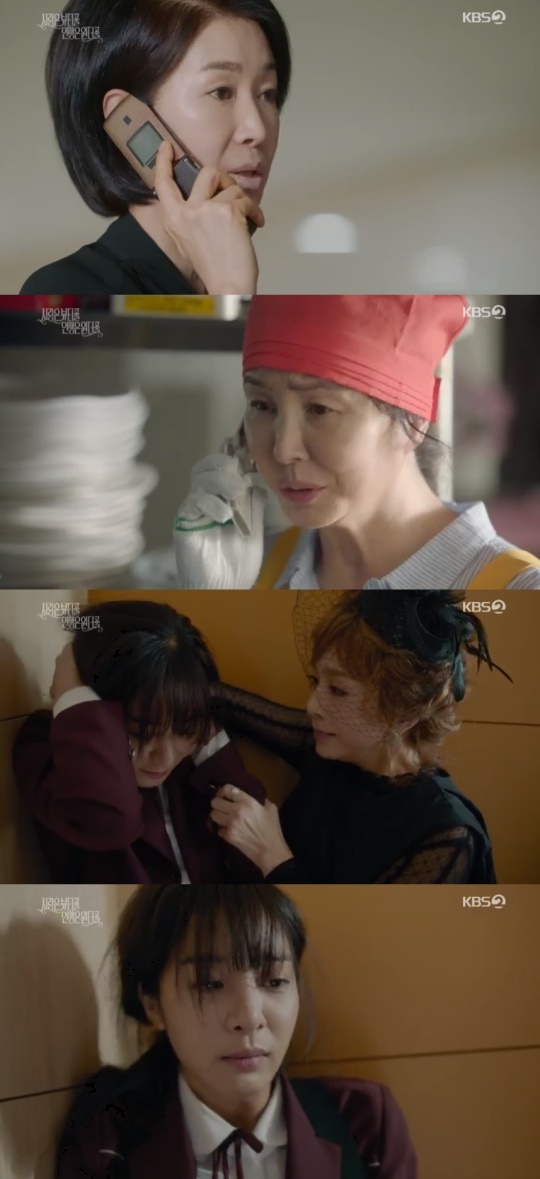 KBS2TV '사랑은 뷰티풀 인생은 원더풀' 캡처