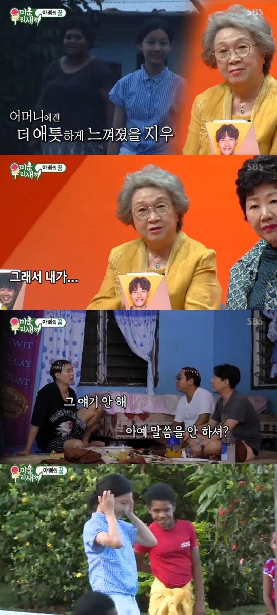 SBS '미우새' 캡처