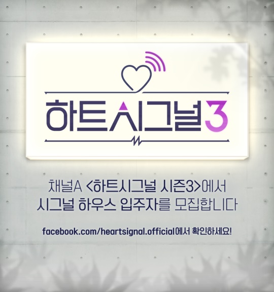 채널A 제공